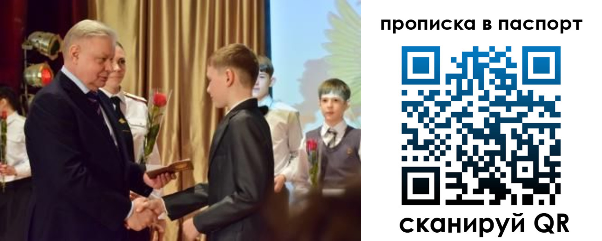 регистрация в Чегеме