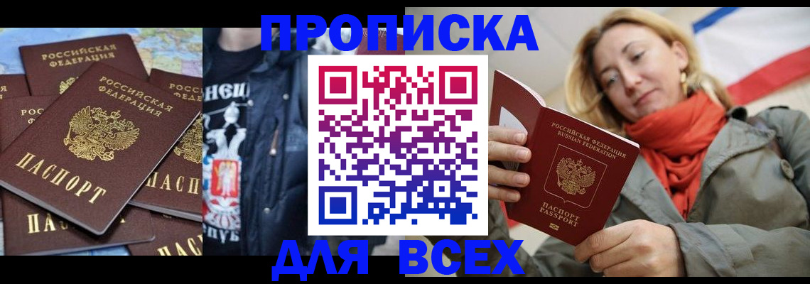 где прописаться в Чегеме