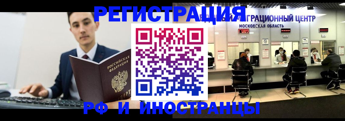 регистрация для дет. сада в Чегеме