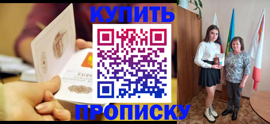 найти адрес прописки в Чегеме
