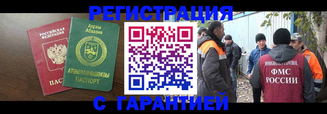 пропишу в квартире в Чегеме