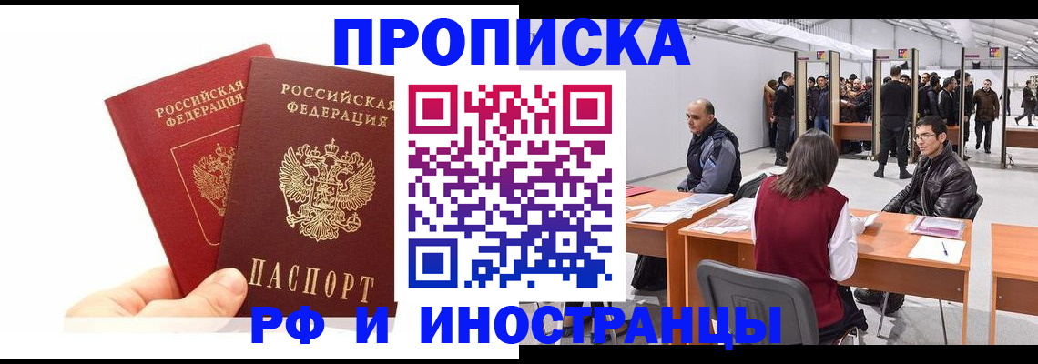 форма 3 в Чегеме